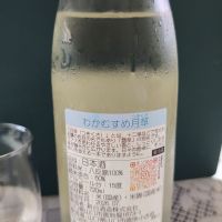 のレビュー by_EY