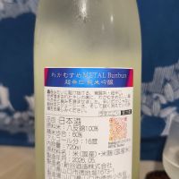 のレビュー by_EY