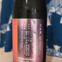 UGOのレビュー by_EY