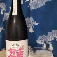 飛囀