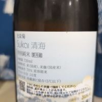 光栄菊のレビュー by_EY