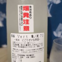 のレビュー by_EY