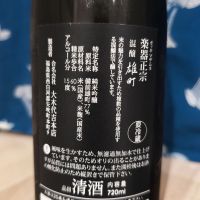 のレビュー by_EY