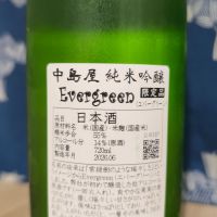 のレビュー by_EY