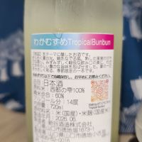 のレビュー by_EY