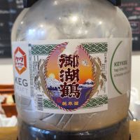 御湖鶴
