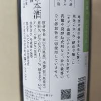 のレビュー by_EY