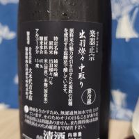 のレビュー by_EY