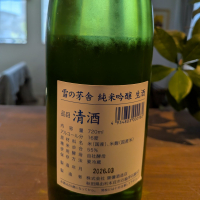雪の茅舎のレビュー by_po