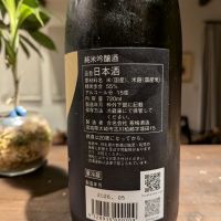 宮寒梅のレビュー by_po