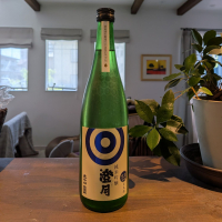 太平山