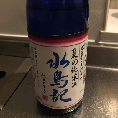 宮城県の酒