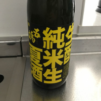 山口県の酒