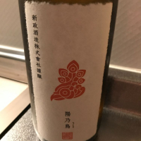 秋田県の酒