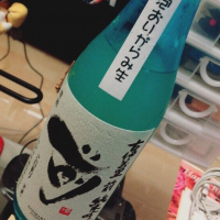 前