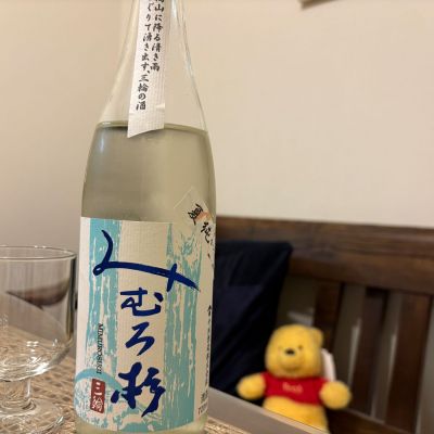 みむろ杉のレビュー by_だいふく
