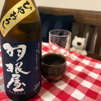 羽根屋