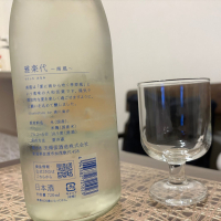 雅楽代のレビュー by_だいふく