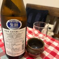 羽根屋のレビュー by_だいふく