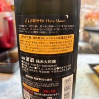 のレビュー by_さけまさ