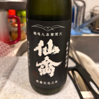 のレビュー by_さけまさ