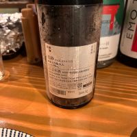 高砂 松喰鶴のレビュー by_さけまさ