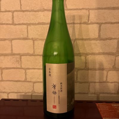 長龍のレビュー by_石井大勇