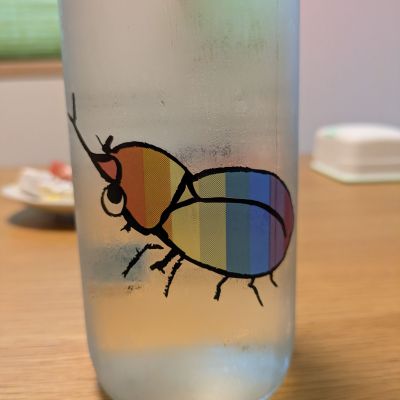 仙禽のレビュー by_週末は日本酒