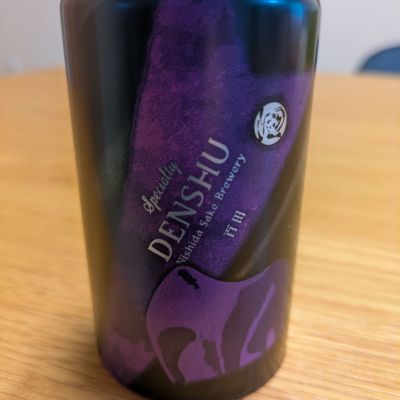 田酒のレビュー by_週末は日本酒