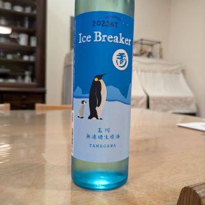 Ice Breakerのレビュー by_週末は日本酒