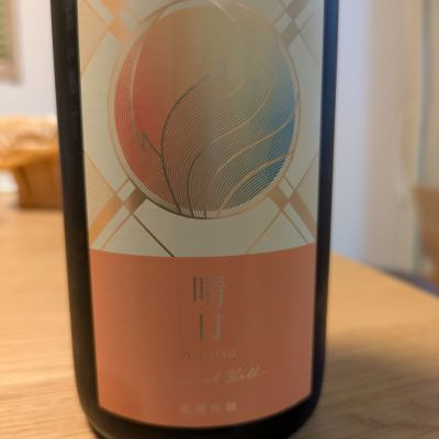 総乃寒菊のレビュー by_週末は日本酒
