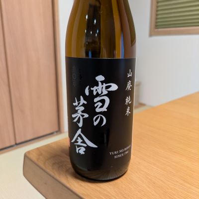 雪の茅舎のレビュー by_週末は日本酒