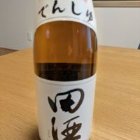田酒