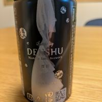 田酒のレビュー by_週末は日本酒