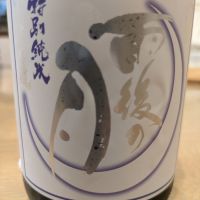 雨後の月