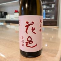 花邑