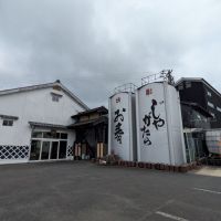 福海のレビュー by_週末は日本酒