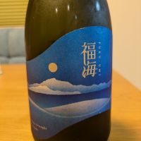 福海のレビュー by_週末は日本酒