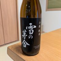 雪の茅舎