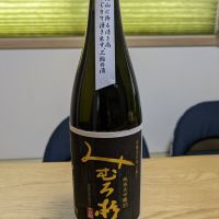 みむろ杉のレビュー by_週末は日本酒