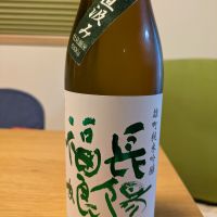 長陽福娘