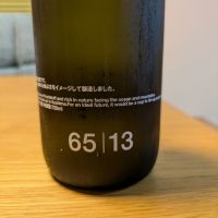 田中六五のレビュー by_週末は日本酒