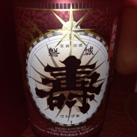 磐城壽