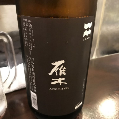 山口県の酒