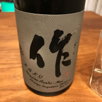 三重県の酒