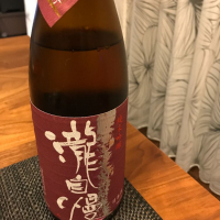 
            瀧自慢_
            Kensuke Omoriさん