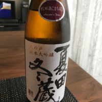 
            天の戸_
            Kensuke Omoriさん