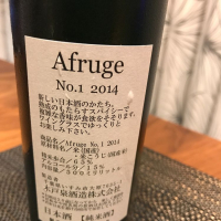 Afrugeのレビュー by_Kensuke Omori