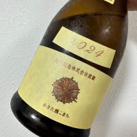 
            新政_
            酒旅さん