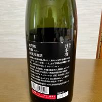 加茂錦のレビュー by_さき